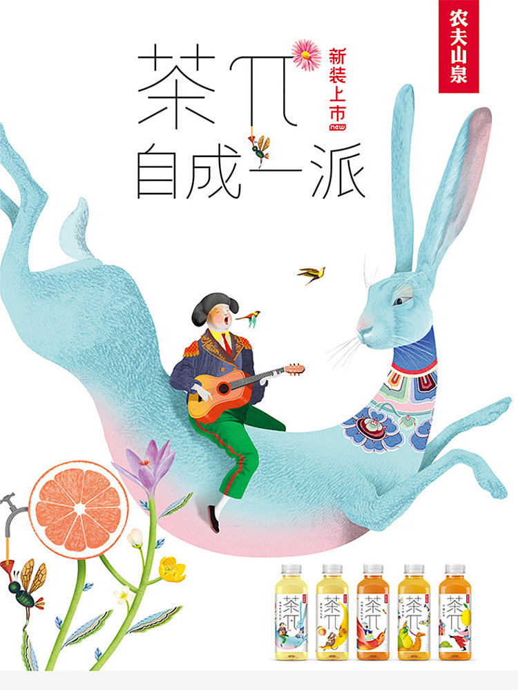 nongfu-spring-tea-grapefruit-green-tea-500ml-1