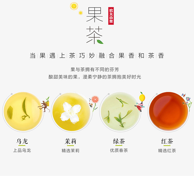 nongfu-spring-tea-grapefruit-green-tea-500ml-4