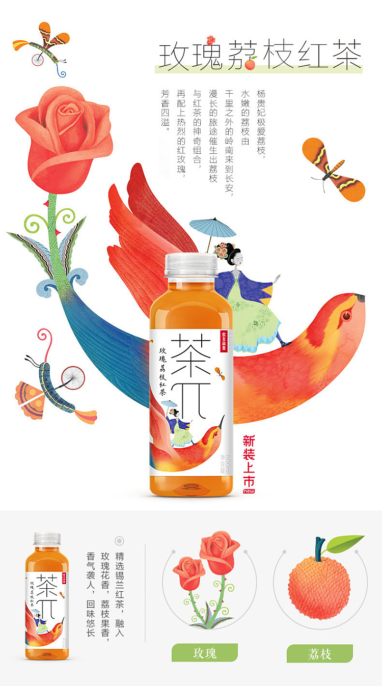 nongfu-spring-tea-grapefruit-green-tea-500ml-6