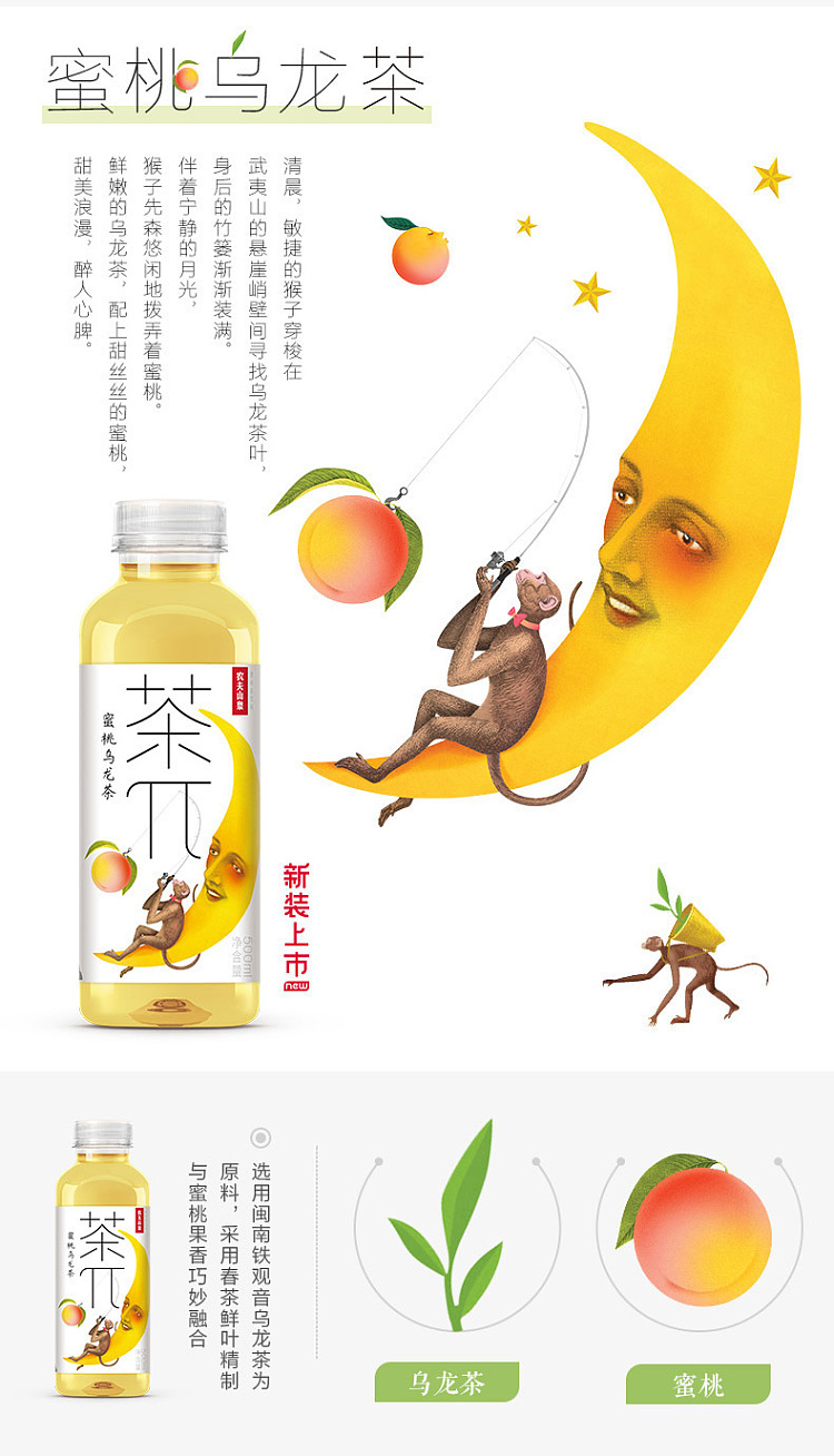 nongfu-spring-tea-grapefruit-green-tea-500ml-7