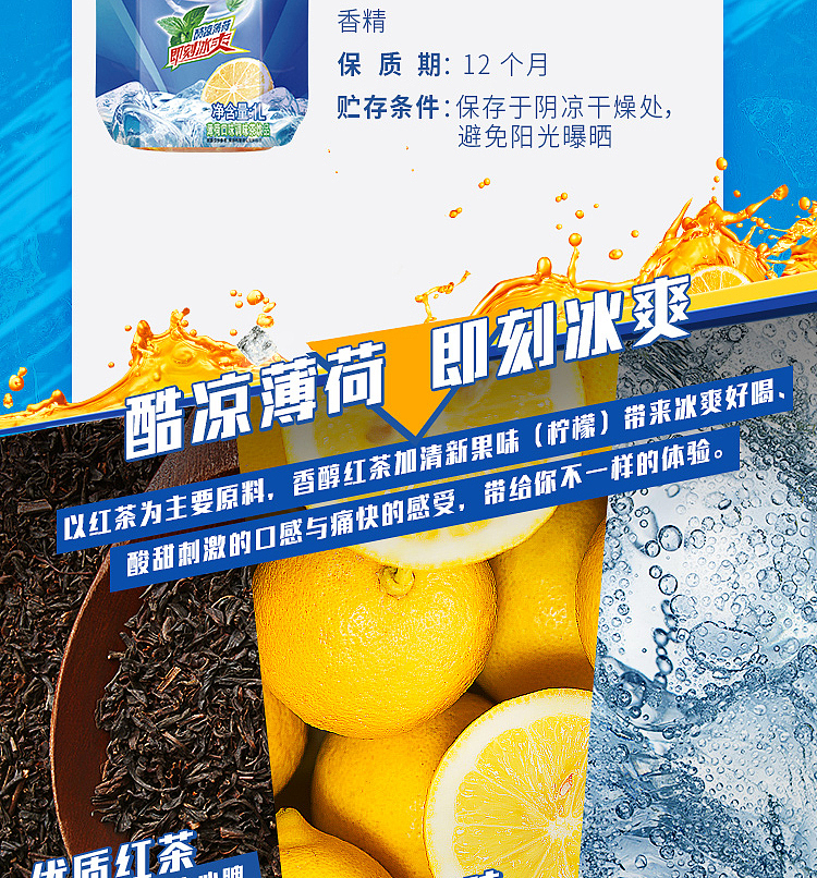kangshifu-cool-ice-black-tea-1l-3