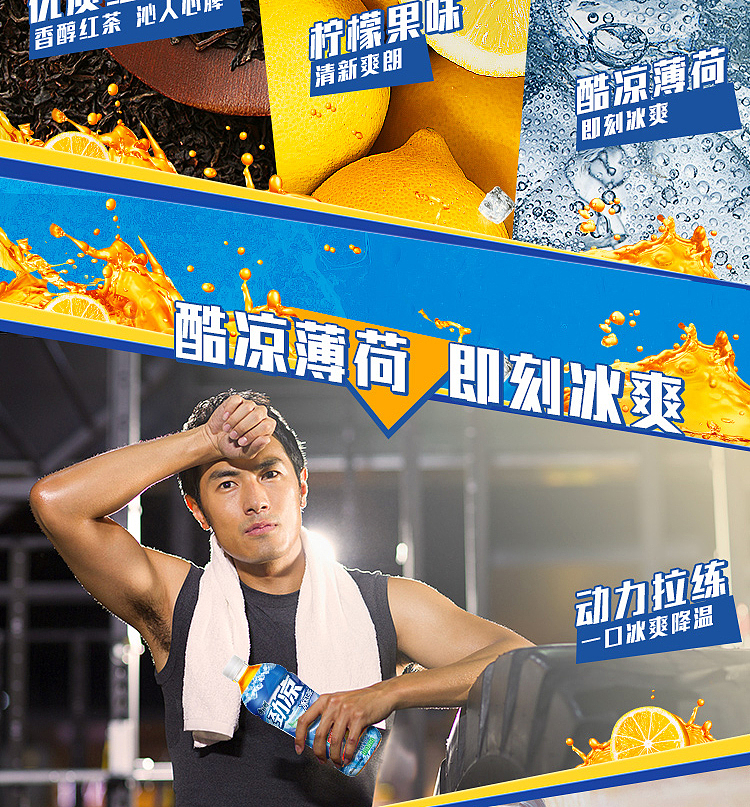 kangshifu-cool-ice-black-tea-1l-4