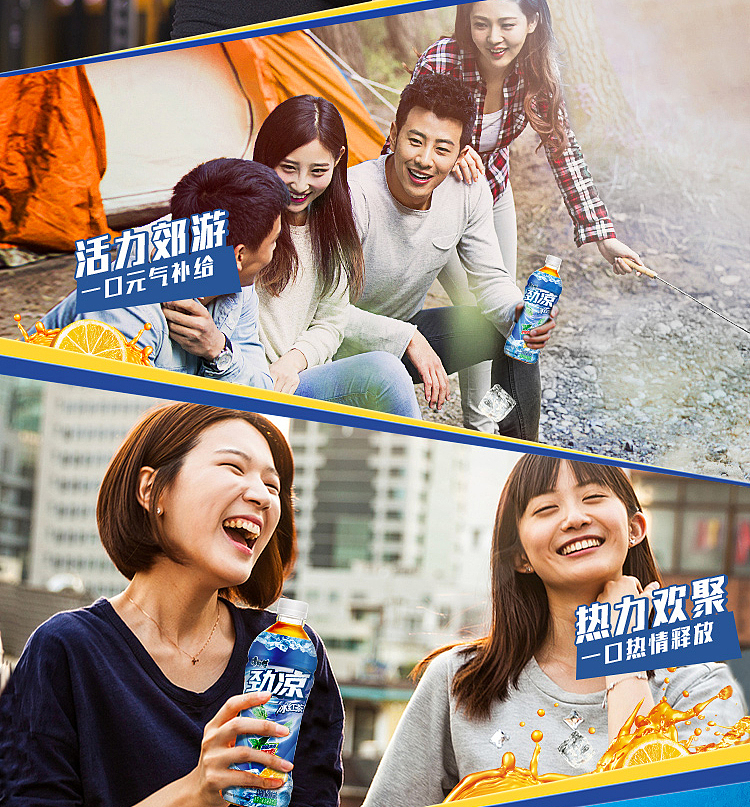 kangshifu-cool-ice-black-tea-1l-5