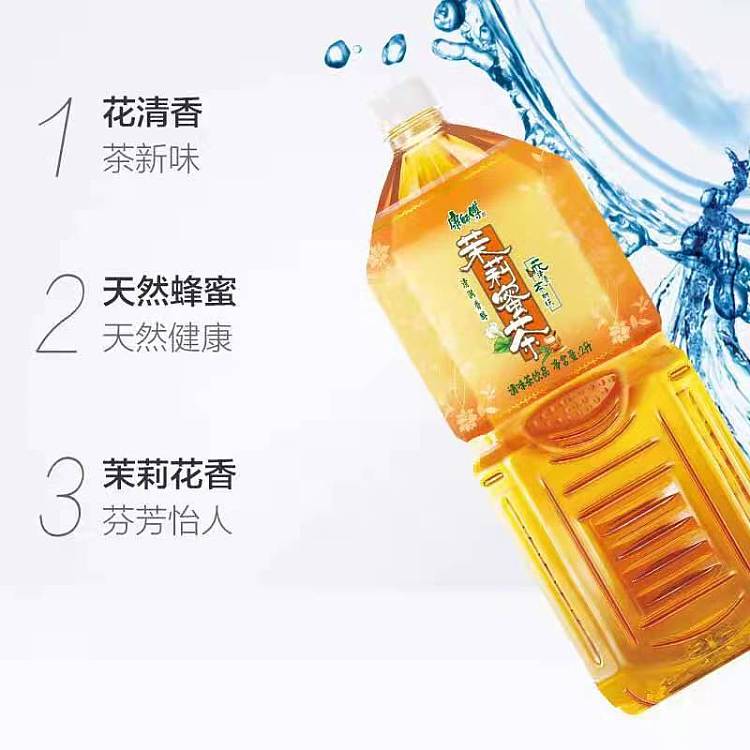master-kong-jasmine-honey-tea-2l-1