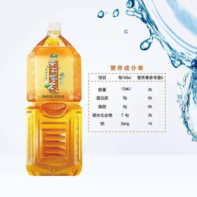 master-kong-jasmine-honey-tea-2l-2