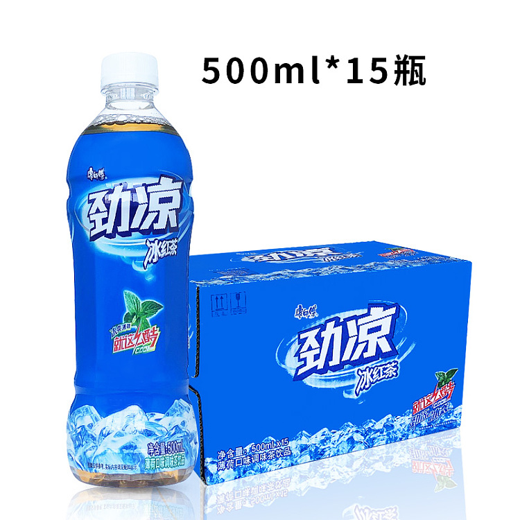 master-kang-iced-red-tea-500ml-2