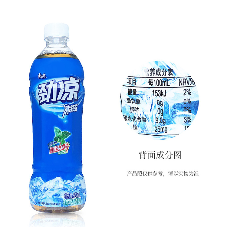 master-kang-iced-red-tea-500ml-5