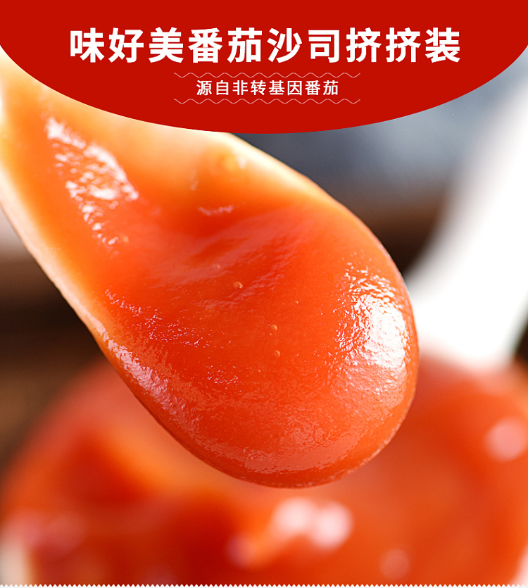 ajiomei-tomato-salsa-bag-330g-1