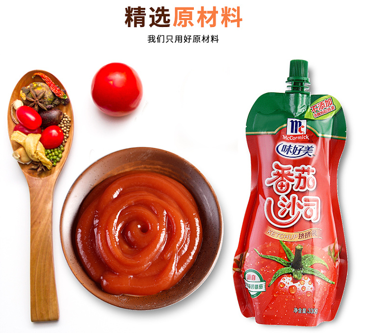 ajiomei-tomato-salsa-bag-330g-2