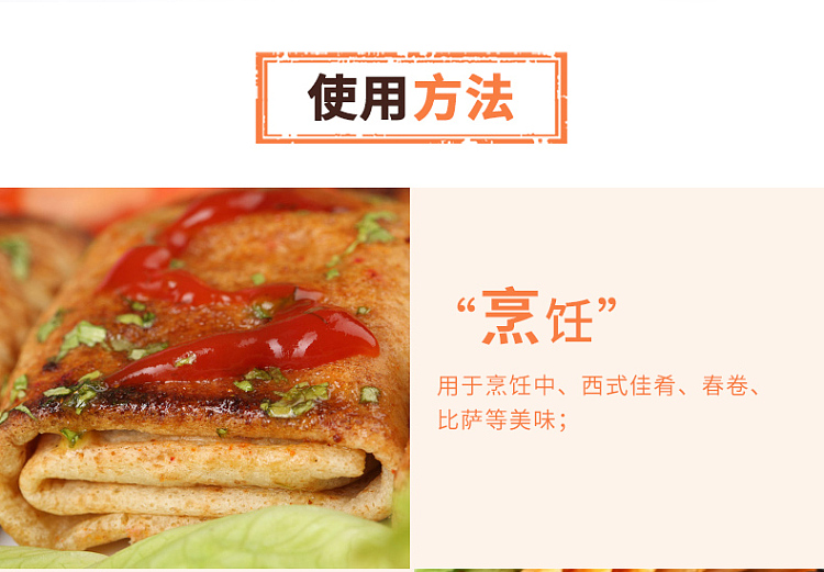 ajiomei-tomato-salsa-bag-330g-3