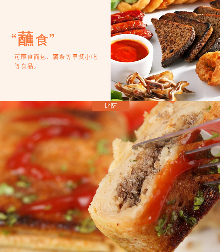 ajiomei-tomato-salsa-bag-330g-4