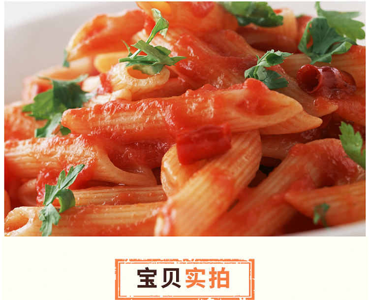 ajiomei-tomato-salsa-bag-330g-9
