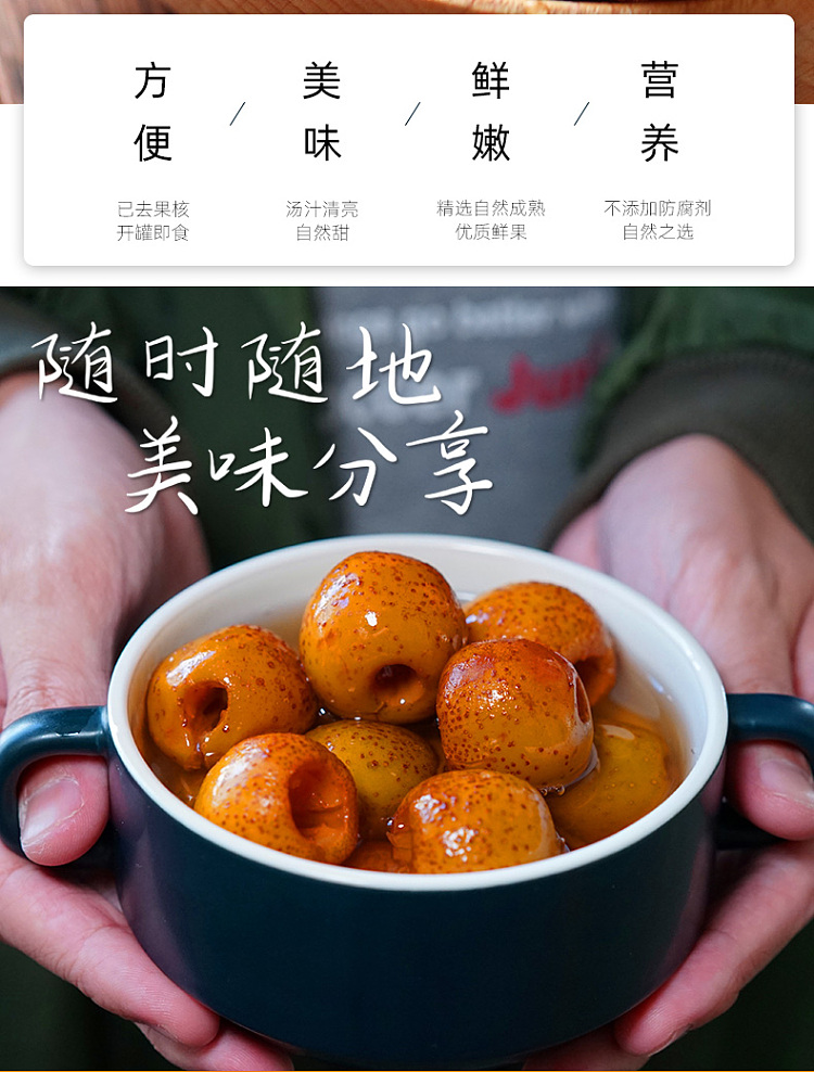 lins-shop-sugar-water-hawthorn-350g-2