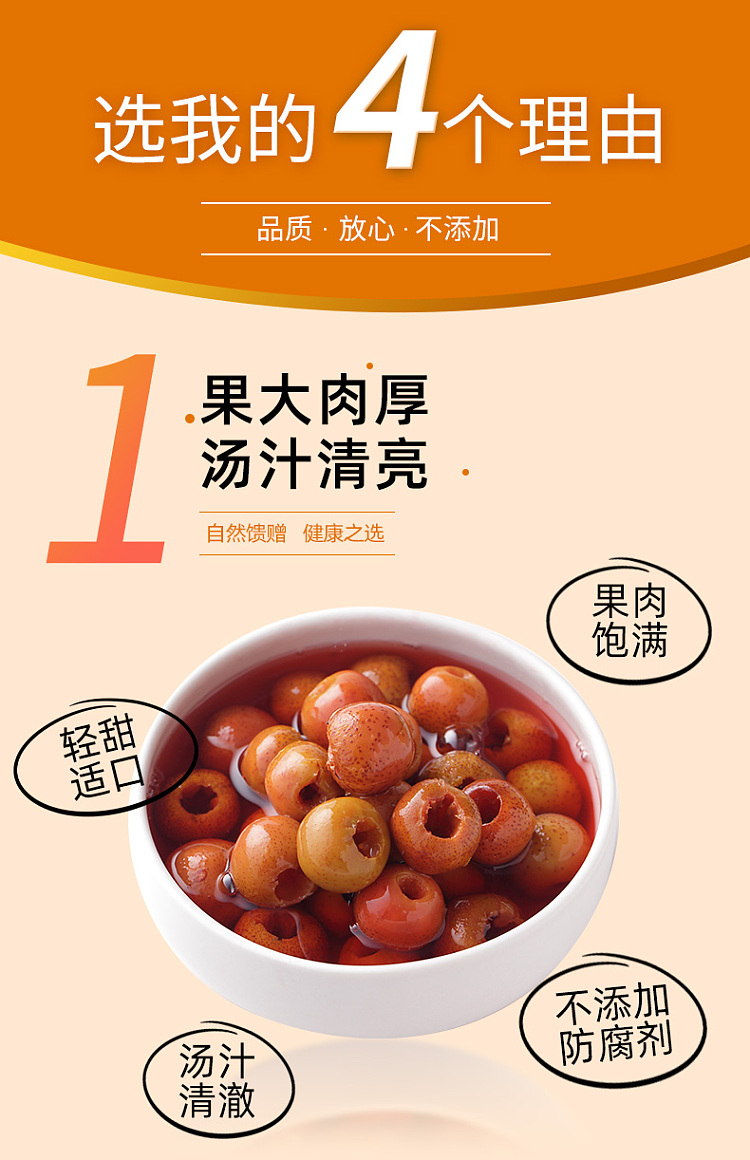 lins-shop-sugar-water-hawthorn-350g-3