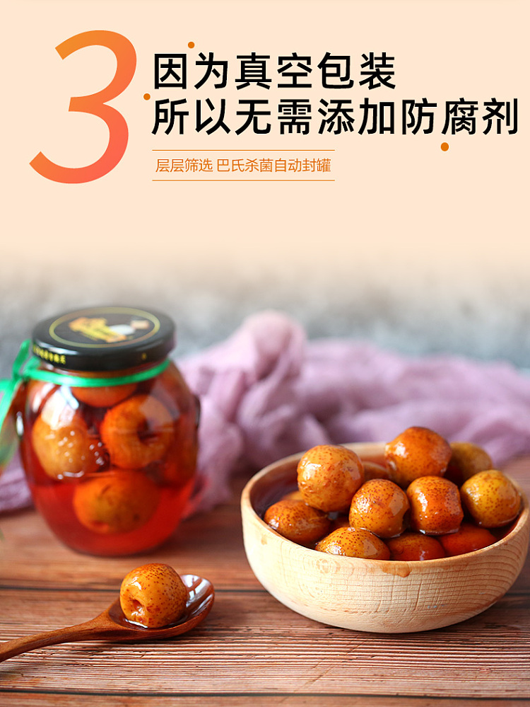 lins-shop-sugar-water-hawthorn-350g-5
