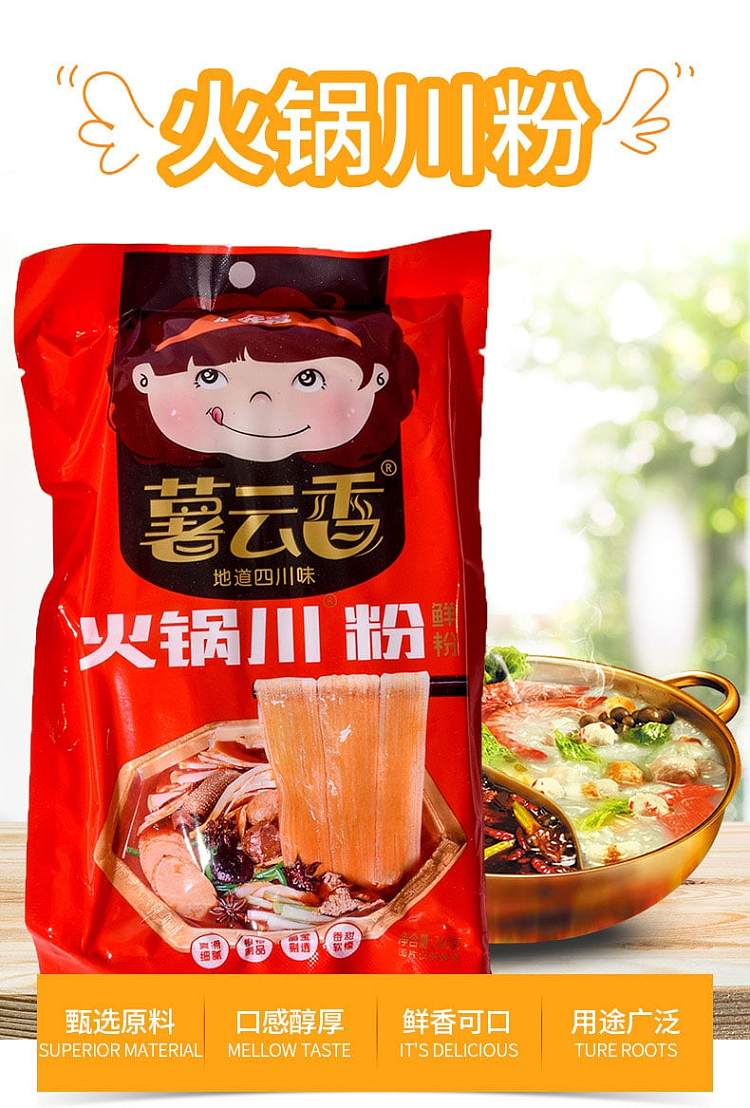 grain-of-sui-potatoes-and-clouds-hotpot-fresh-powder-240g-1