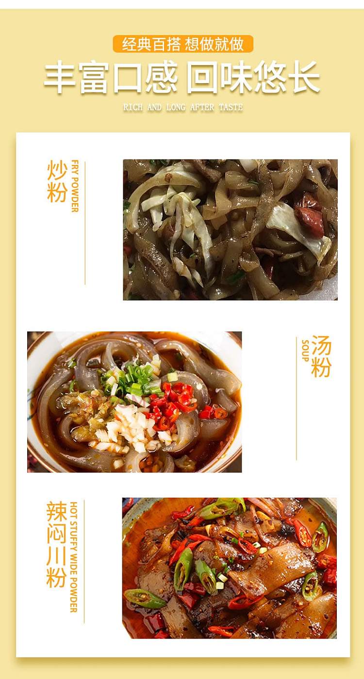 grain-of-sui-potatoes-and-clouds-hotpot-fresh-powder-240g-3