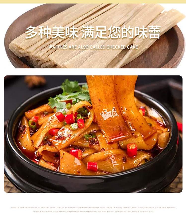 grain-of-sui-potatoes-and-clouds-hotpot-fresh-powder-240g-4