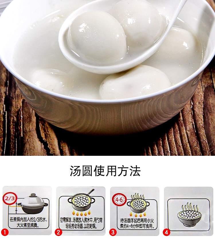 frozen-sensei-peanut-and-sesame-dumplings-454g-10