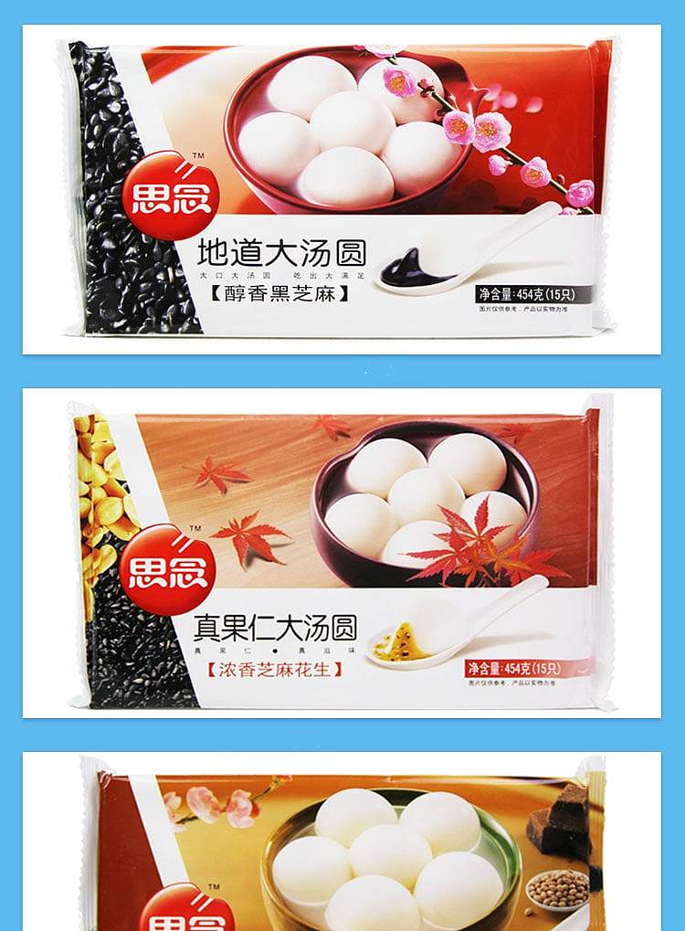 frozen-sensei-peanut-and-sesame-dumplings-454g-3