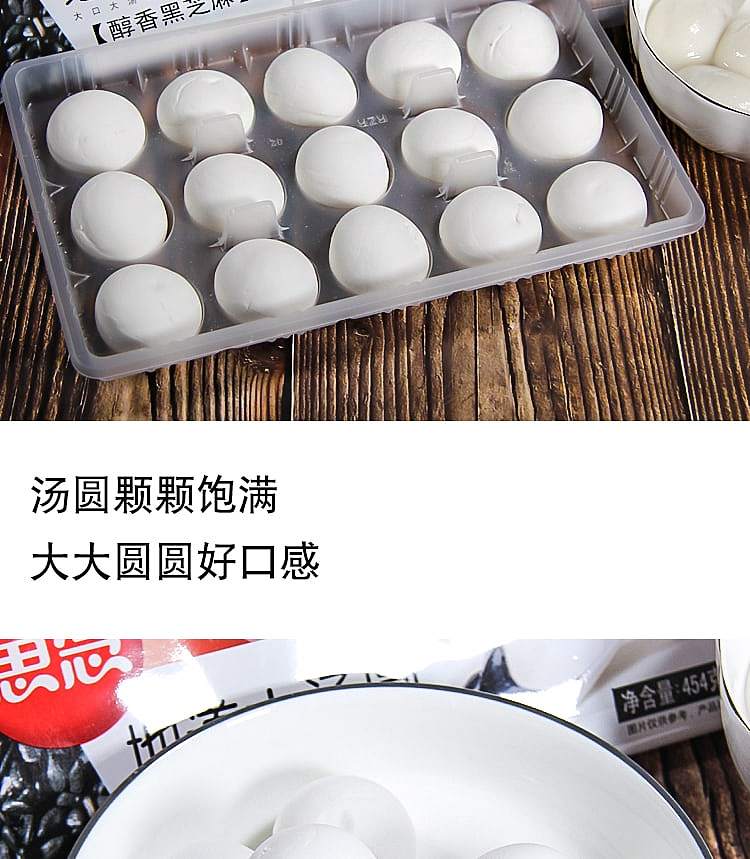 frozen-sensei-peanut-and-sesame-dumplings-454g-7