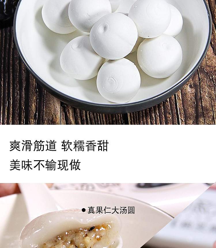 frozen-sensei-peanut-and-sesame-dumplings-454g-8