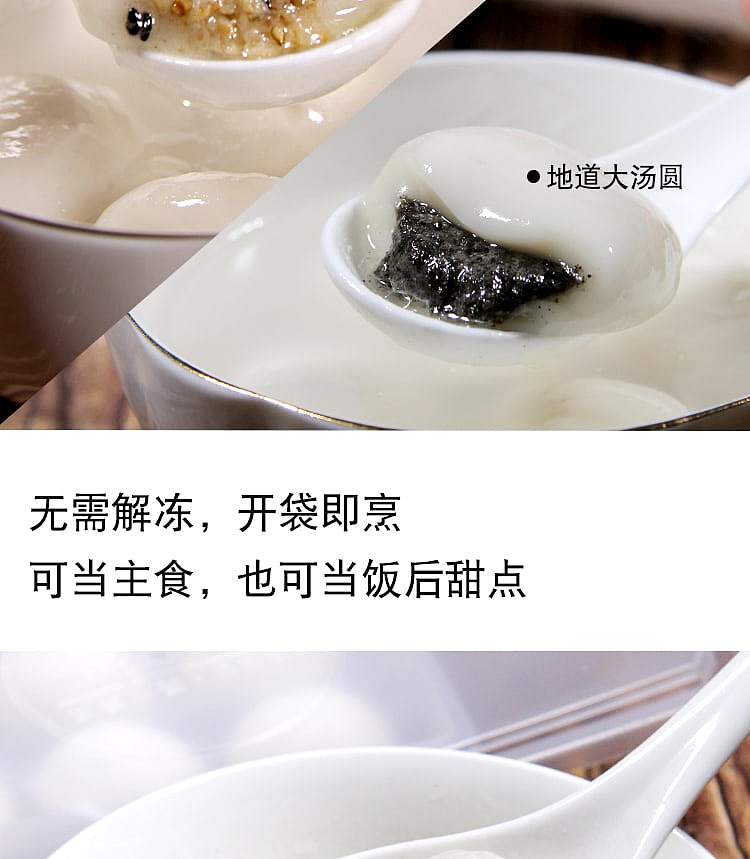 frozen-sensei-peanut-and-sesame-dumplings-454g-9
