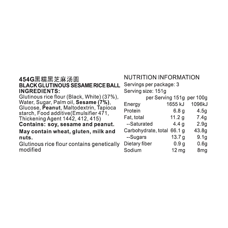 frozen-miss-you-glutinous-rice-balls-with-black-sesame-black-sticky-rice-and-purple-skin-454g-2
