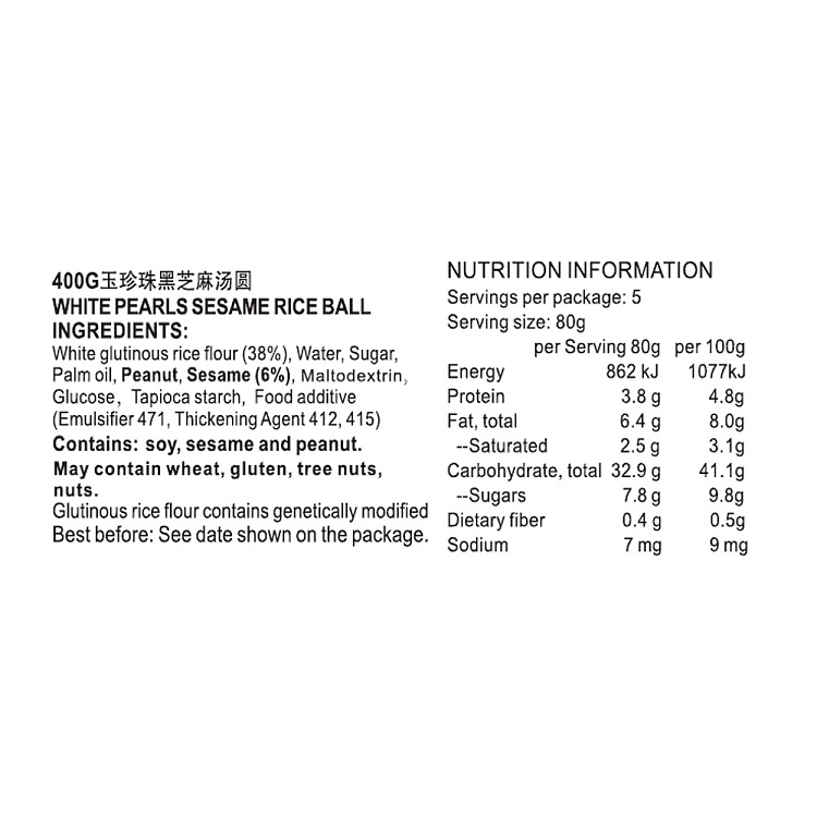 frozen-sinian-ningbo-flavor-mellow-black-sesame-dumplings-white-skin-400g-3
