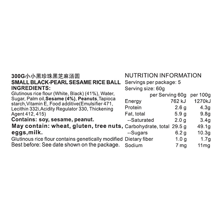 miss-you-frozen-xiaoxiao-tangyuan-glutinous-rice-balls-with-black-sesame-filling-and-purple-skin-300g-2