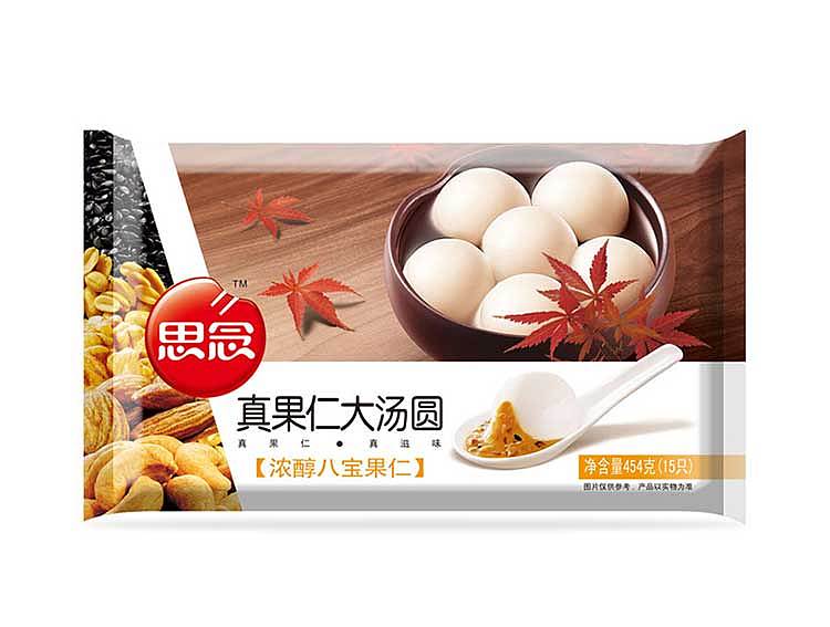 frozen-longing-authentic-large-tangyuan-with-rich-black-sesame-filling-and-white-skin-454g-1