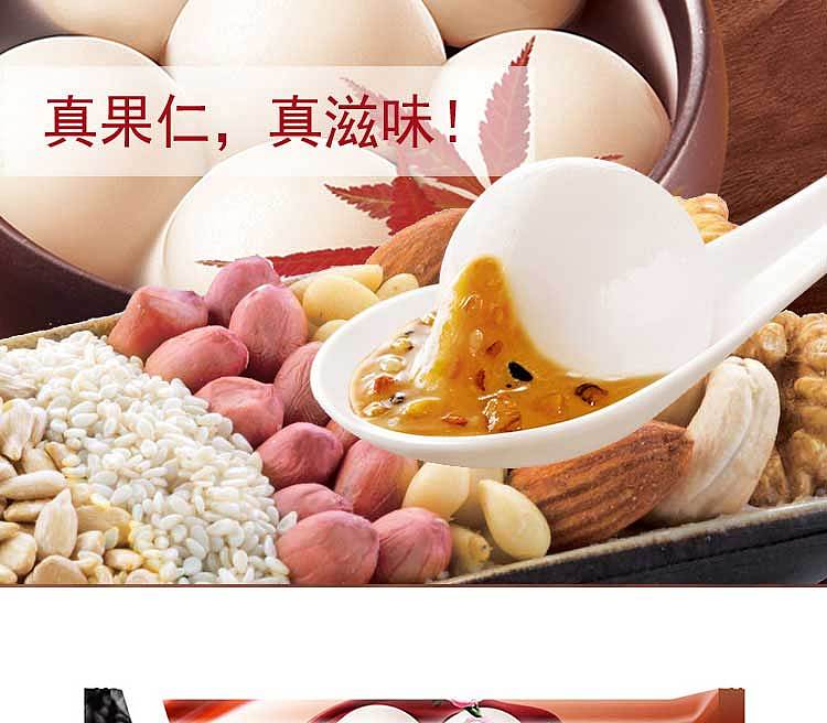 frozen-longing-authentic-large-tangyuan-with-rich-black-sesame-filling-and-white-skin-454g-2