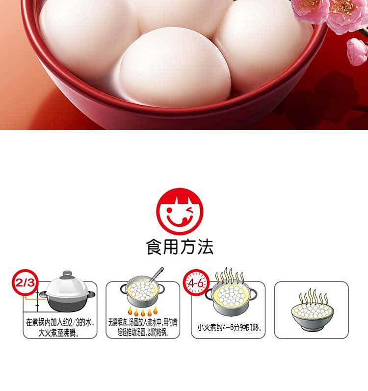 frozen-longing-authentic-large-tangyuan-with-rich-black-sesame-filling-and-white-skin-454g-6