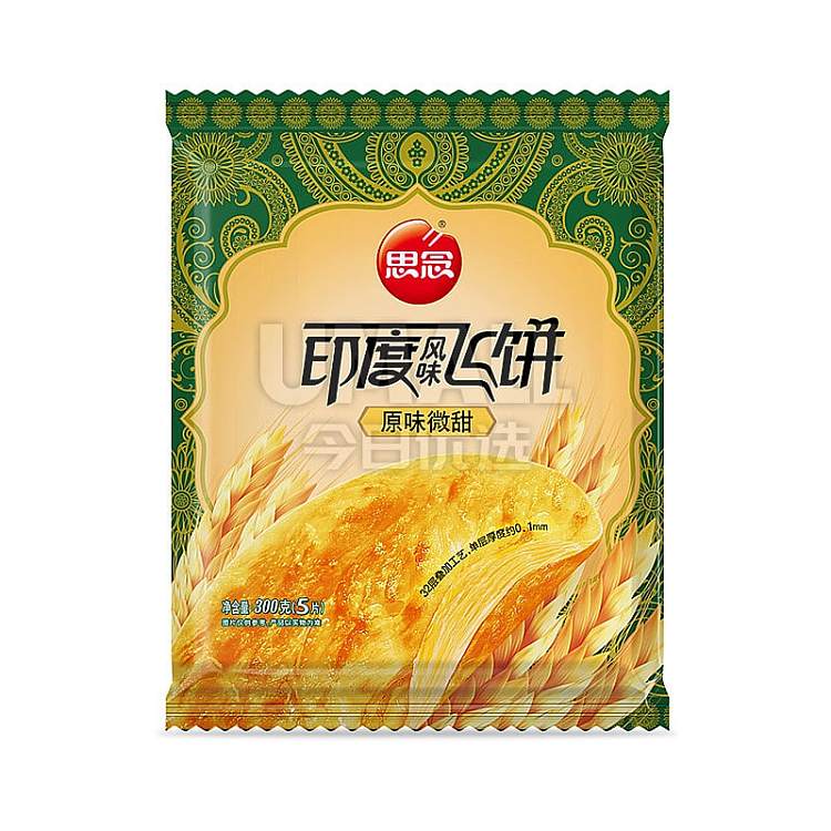 frozen-sizzling-indian-flying-cake-original-300g-1