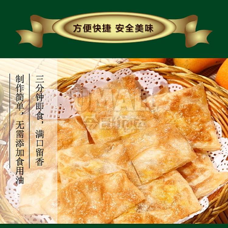 frozen-sizzling-indian-flying-cake-original-300g-2