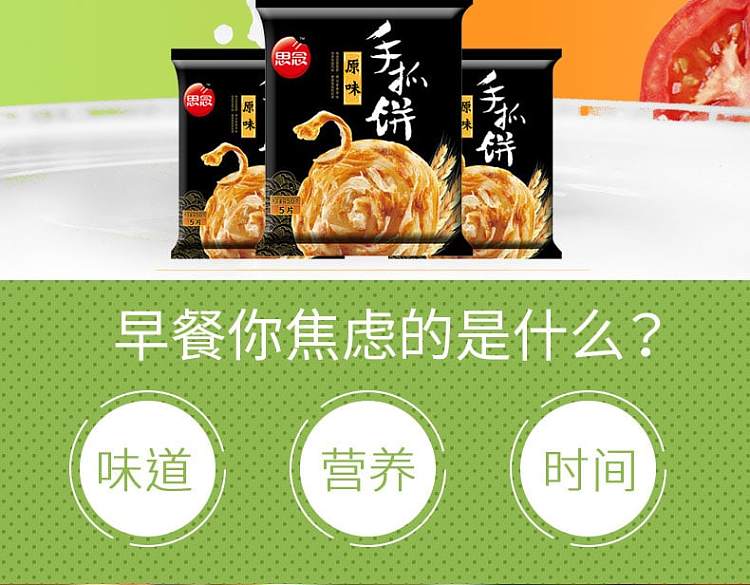 frozen-original-handmade-pancake-450g-2