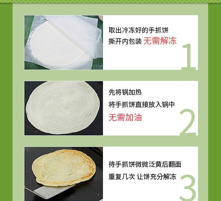 frozen-original-handmade-pancake-450g-5