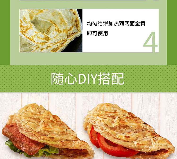 frozen-original-handmade-pancake-450g-6