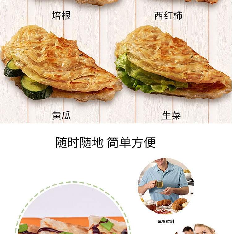 frozen-original-handmade-pancake-450g-7