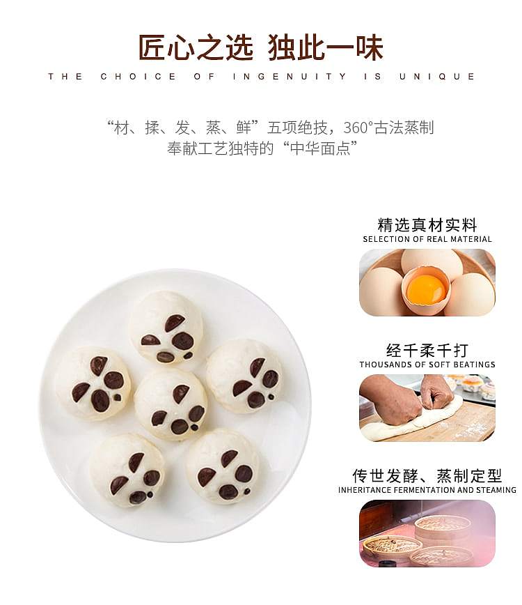 frozen-panda-buns-and-custard-buns-300g-3