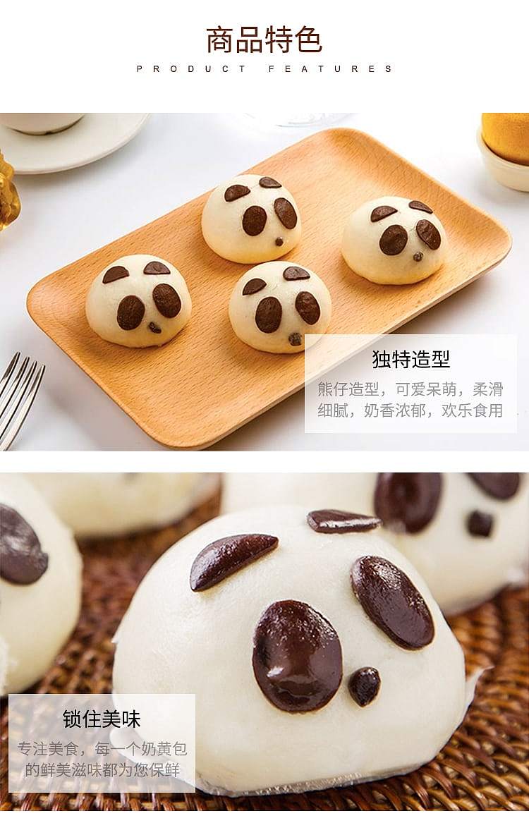 frozen-panda-buns-and-custard-buns-300g-4
