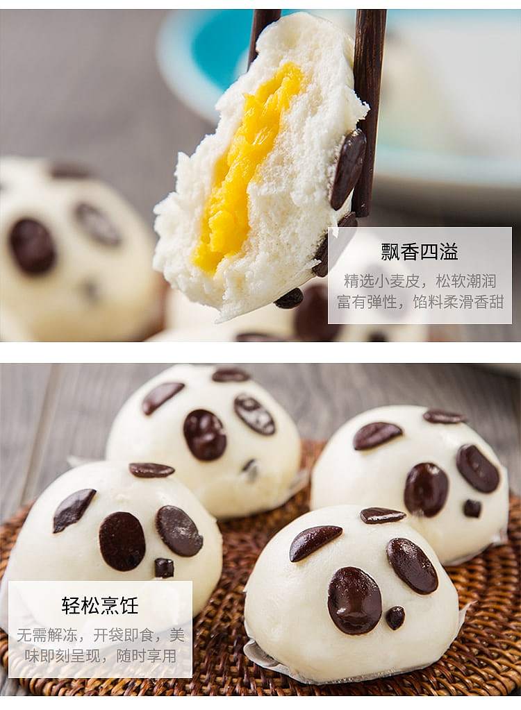 frozen-panda-buns-and-custard-buns-300g-5