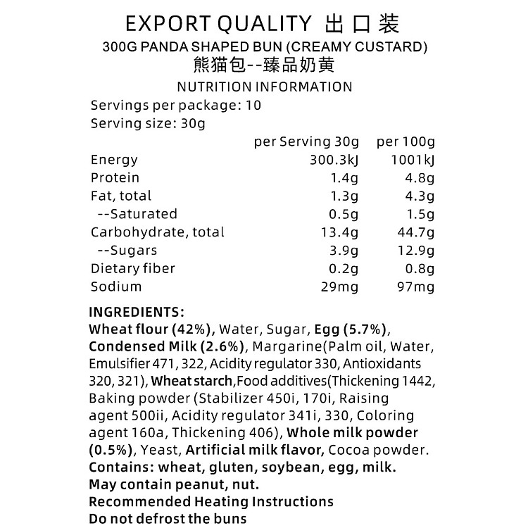 frozen-panda-buns-and-custard-buns-300g-4