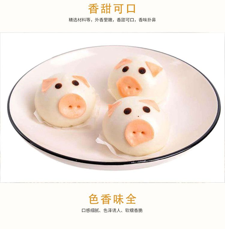 frozen-miss-you-piggy-buns-and-custard-buns-300g-4