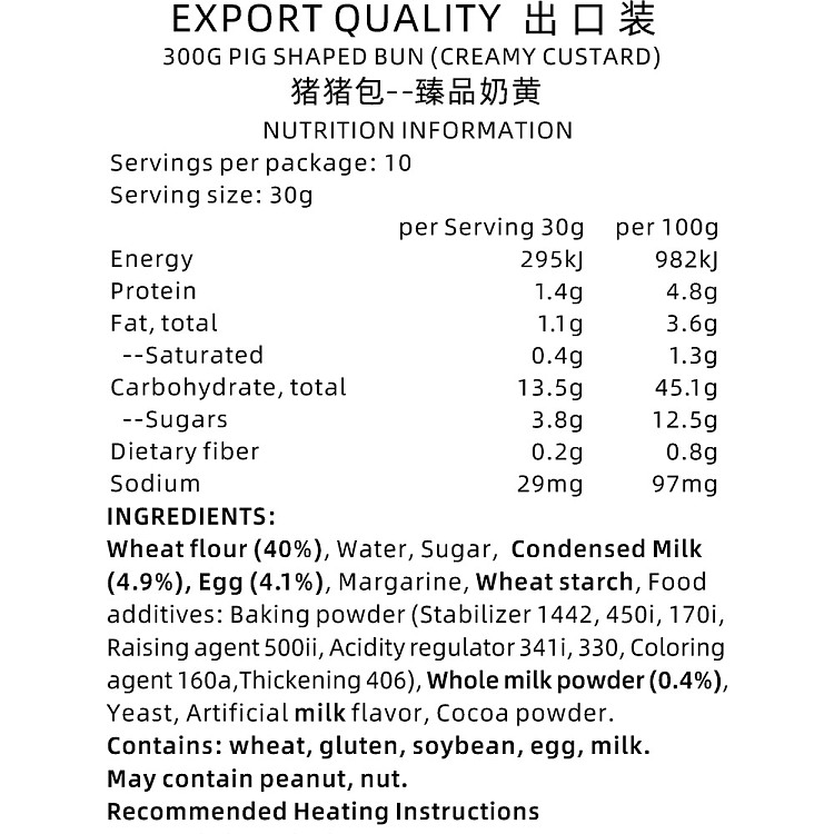 frozen-miss-you-piggy-buns-and-custard-buns-300g-5