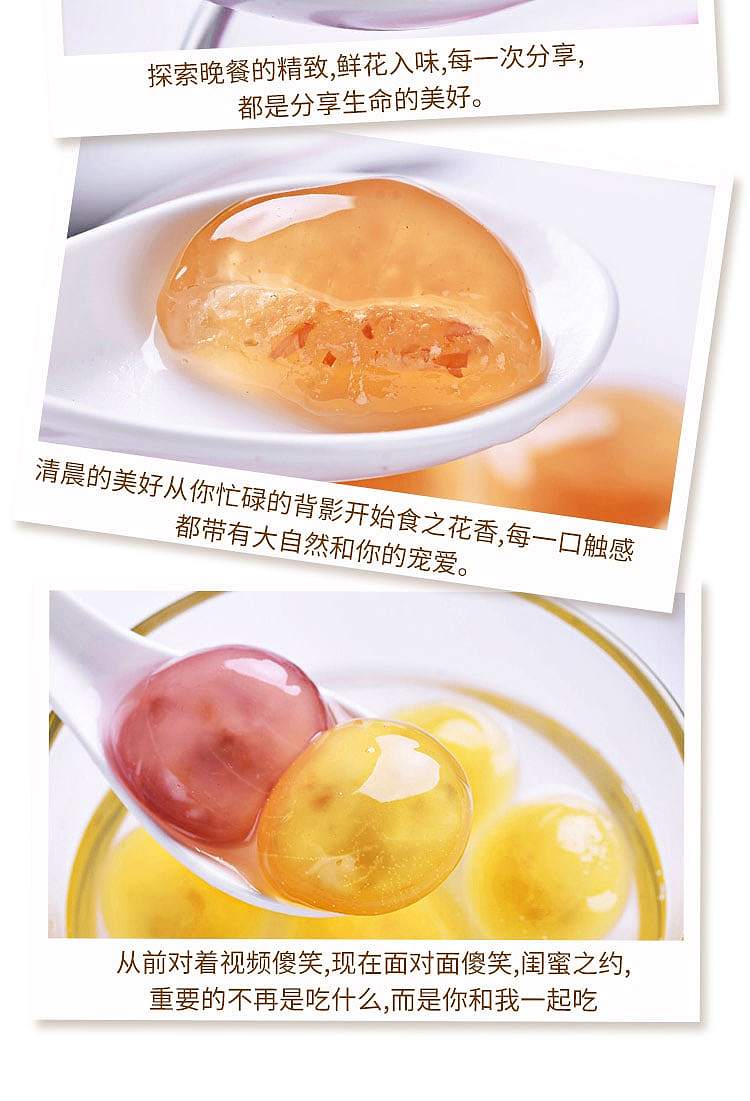 frozen-thought-flower-fairy-rose-dumpling-240g-7