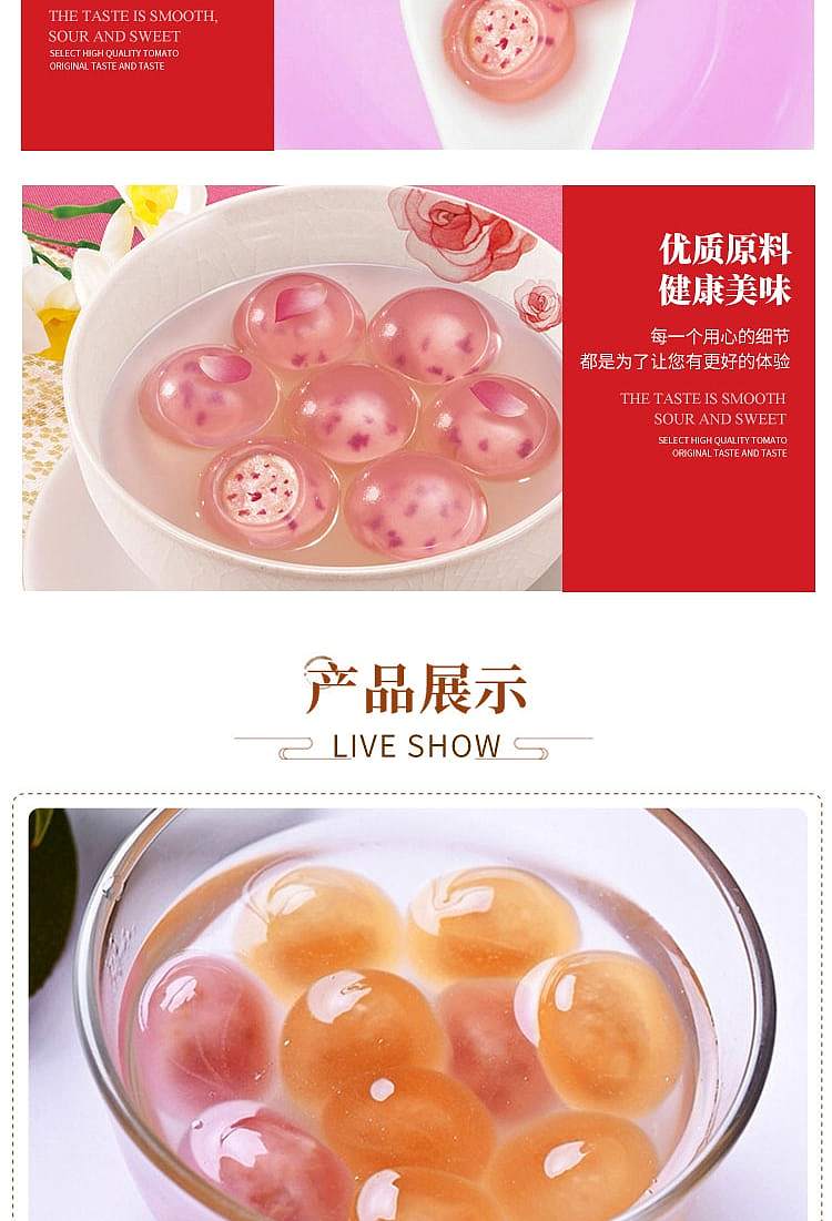 frozen-thought-flower-fairy-rose-dumpling-240g-9