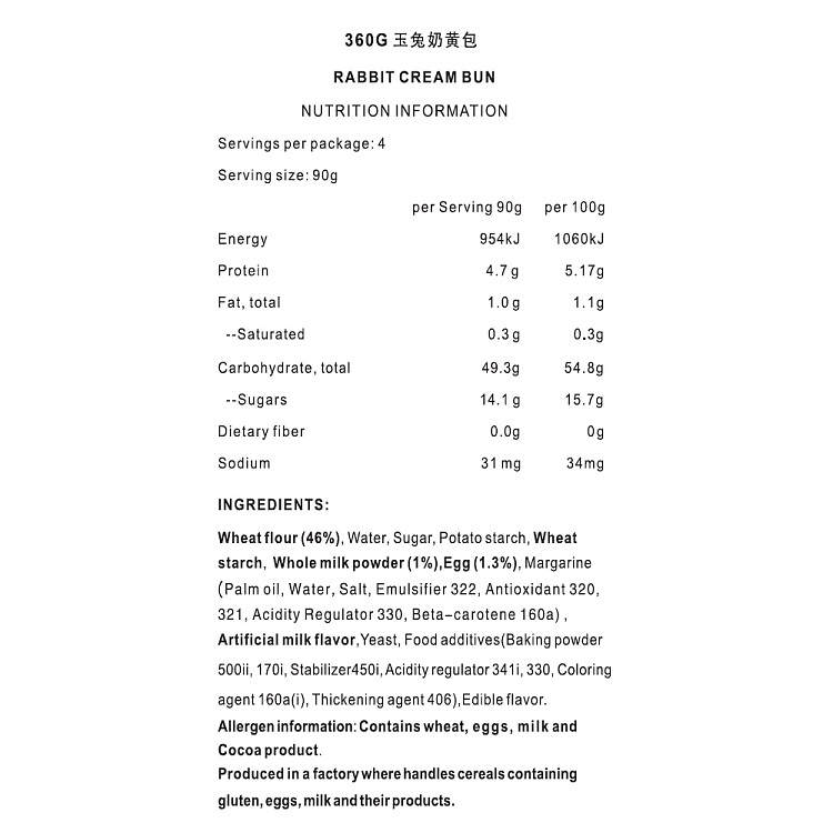 frozen-sze-nien-yu-rabbit-milk-bun-360g-2