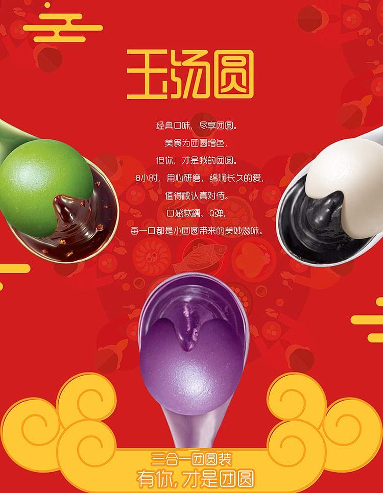 frozen-sensei-3-in-1-small-dumplings-300g-1