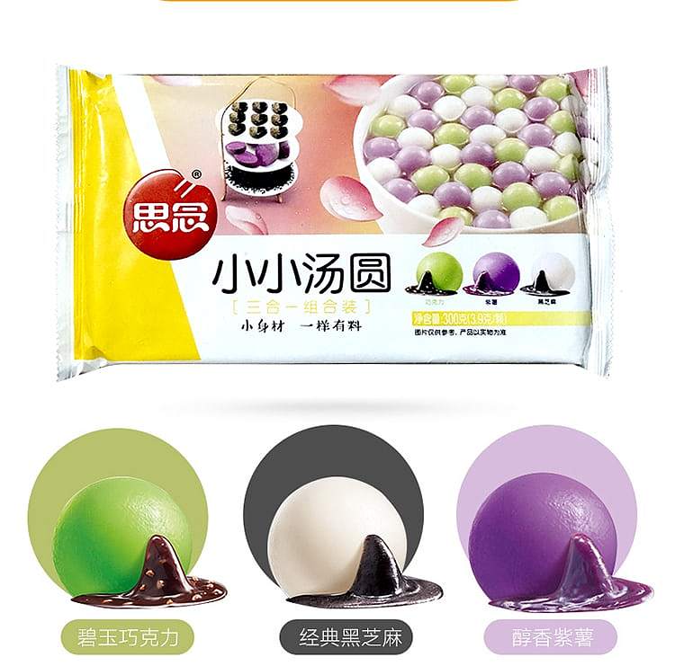 frozen-sensei-3-in-1-small-dumplings-300g-2
